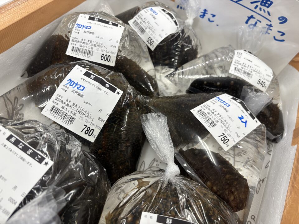 【福岡県糸島市】福ふくの里：二丈福吉の直売所・産直所