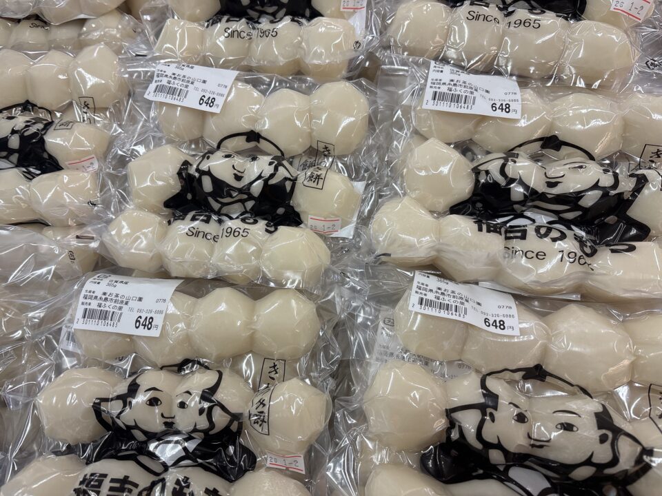 【福岡県糸島市】福ふくの里：二丈福吉の直売所・産直所