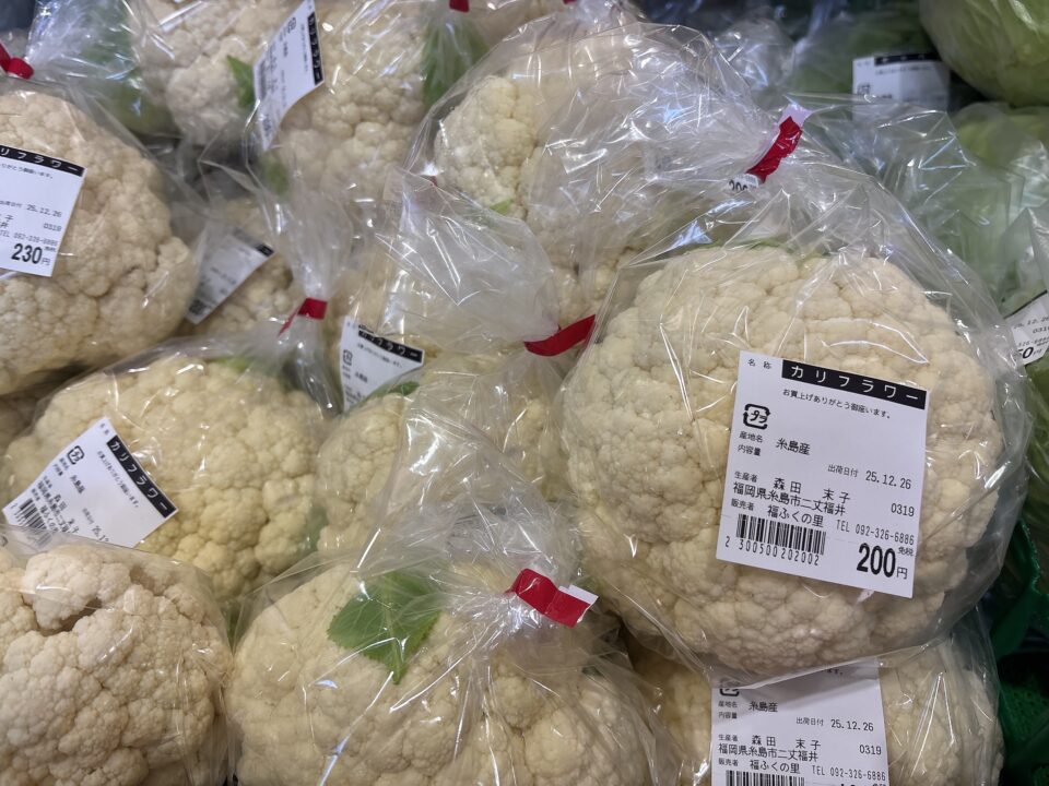 【福岡県糸島市】福ふくの里：二丈福吉の直売所・産直所