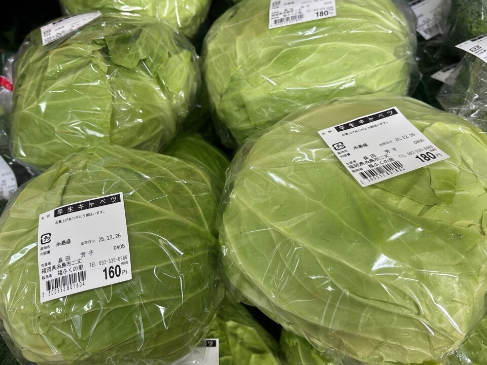 【福岡県糸島市】福ふくの里：二丈福吉の直売所・産直所