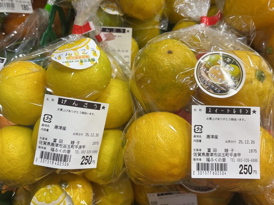 【福岡県糸島市】福ふくの里：二丈福吉の直売所・産直所