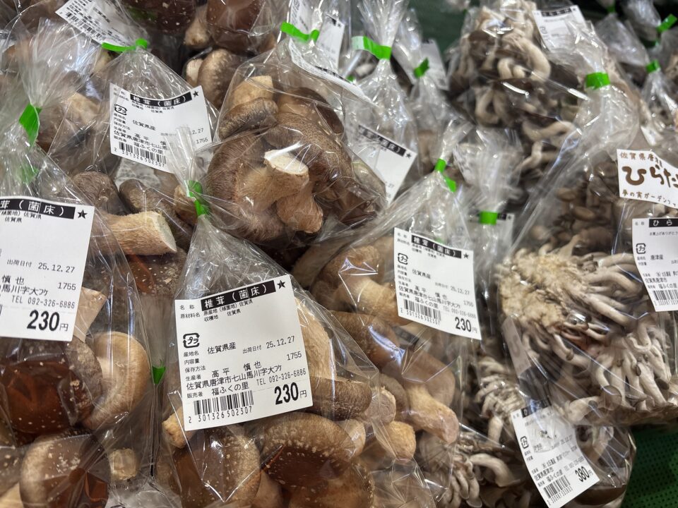 【福岡県糸島市】福ふくの里：二丈福吉の直売所・産直所