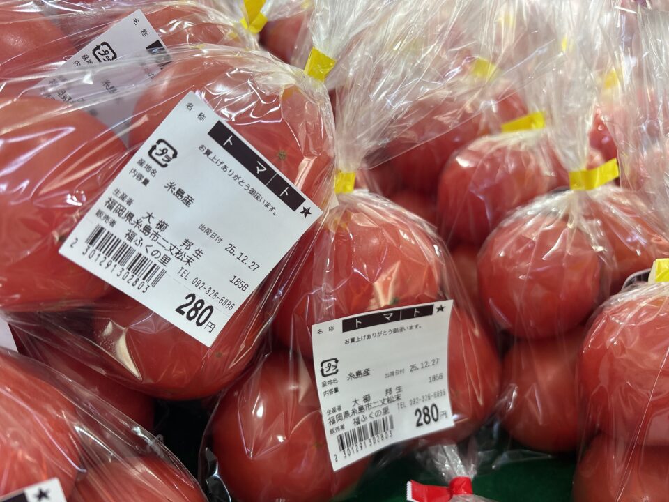 【福岡県糸島市】福ふくの里：二丈福吉の直売所・産直所