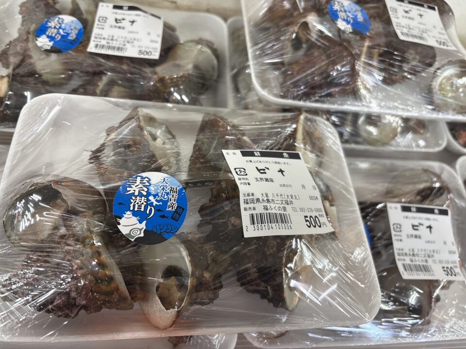 【福岡県糸島市】福ふくの里：二丈福吉の直売所・産直所