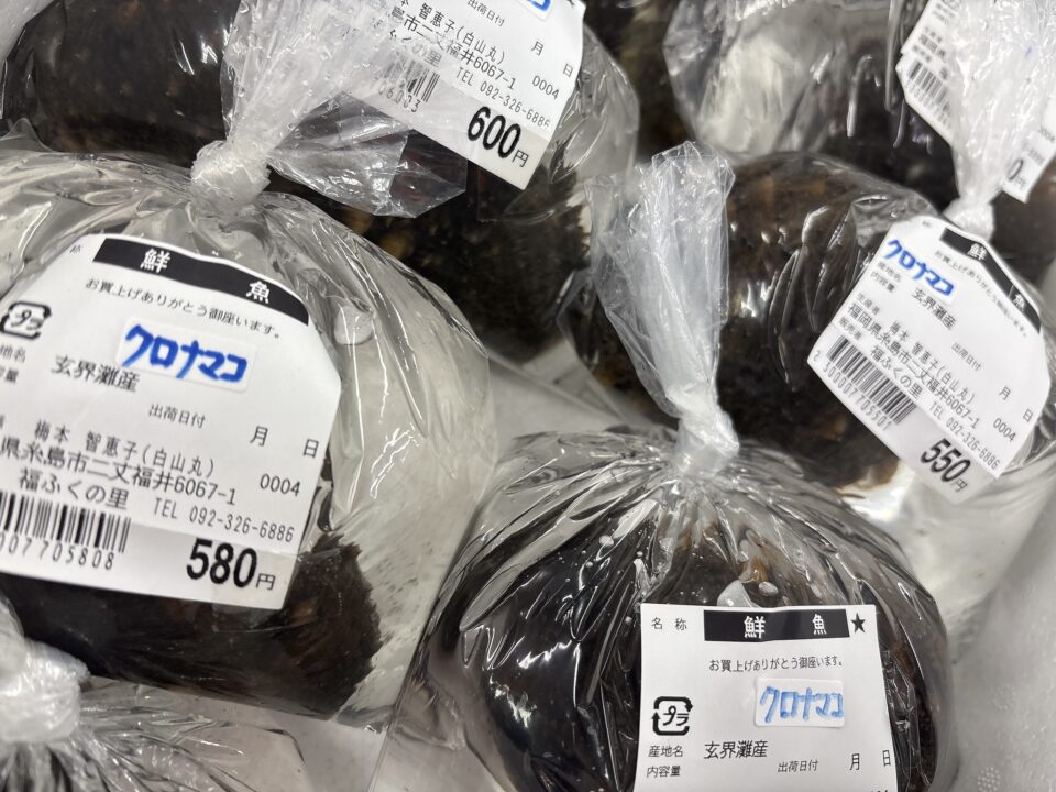 【福岡県糸島市】福ふくの里：二丈福吉の直売所・産直所