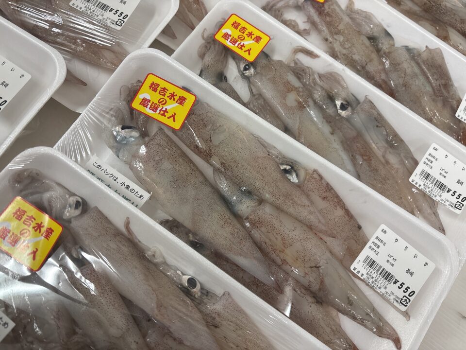 【福岡県糸島市】福ふくの里：二丈福吉の直売所・産直所