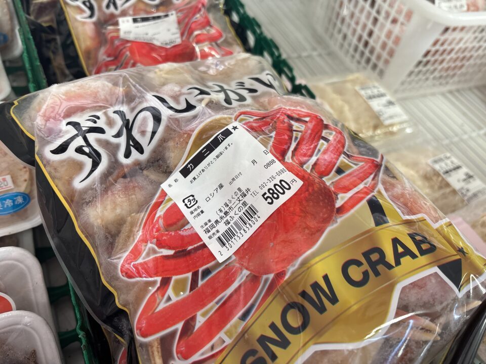 【福岡県糸島市】福ふくの里：二丈福吉の直売所・産直所