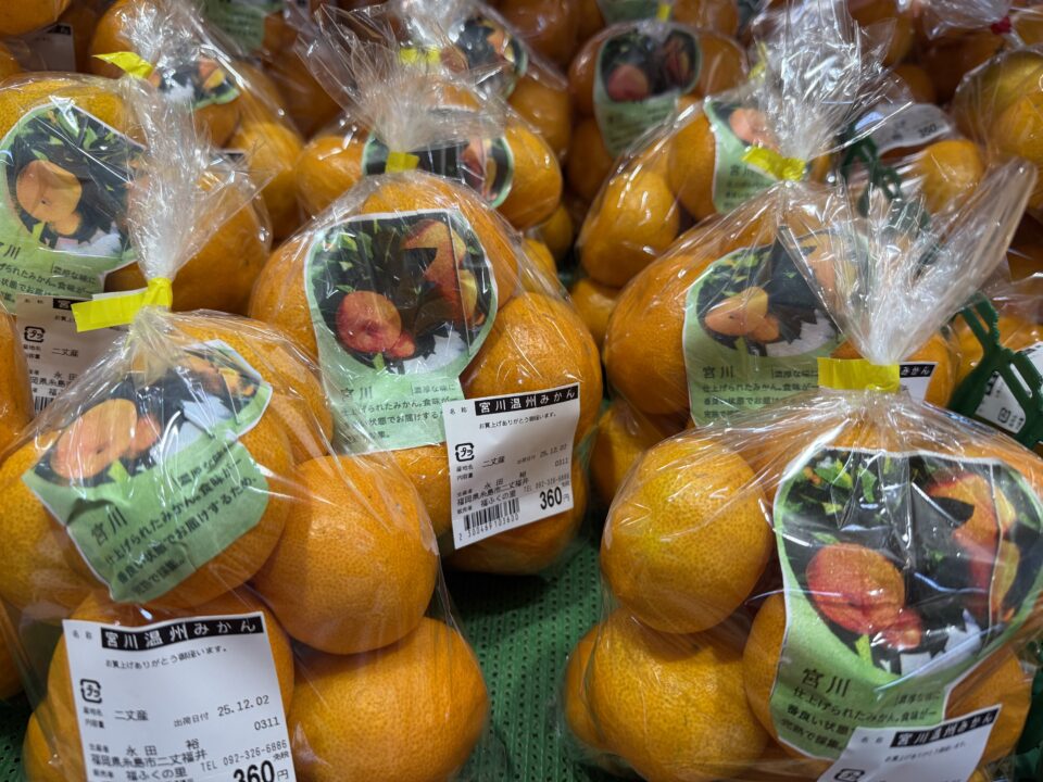 【福岡県糸島市】福ふくの里：二丈福吉の直売所・産直所