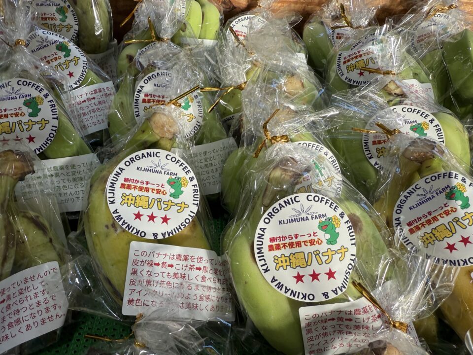 【福岡県糸島市】福ふくの里：二丈福吉の直売所・産直所