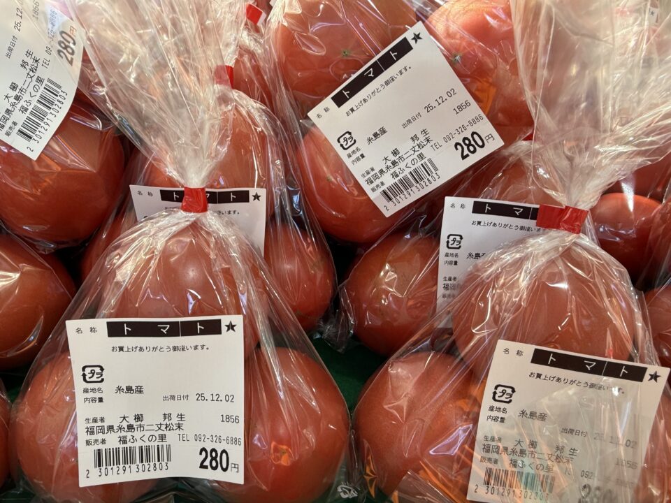 【福岡県糸島市】福ふくの里：二丈福吉の直売所・産直所