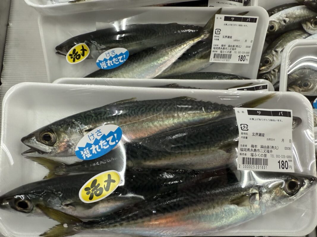 【福岡県糸島市】福ふくの里：二丈福吉の直売所・産直所
