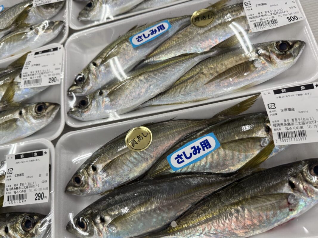 【福岡県糸島市】福ふくの里：二丈福吉の直売所・産直所