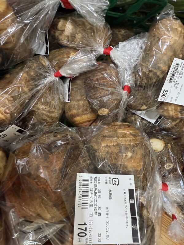 【福岡県糸島市】福ふくの里：二丈福吉の直売所・産直所