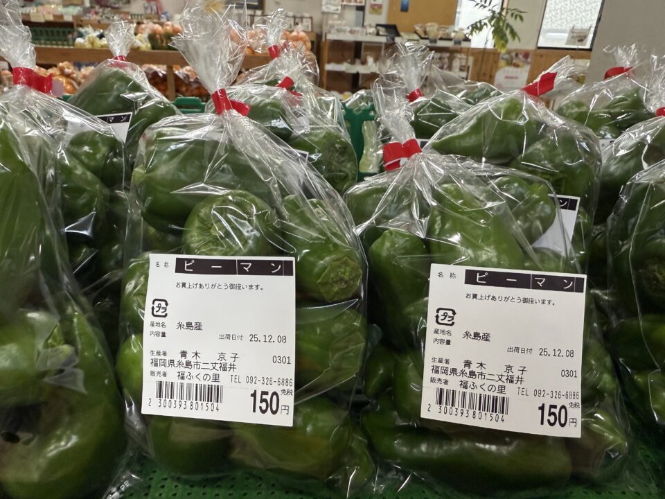 【福岡県糸島市】福ふくの里：二丈福吉の直売所・産直所