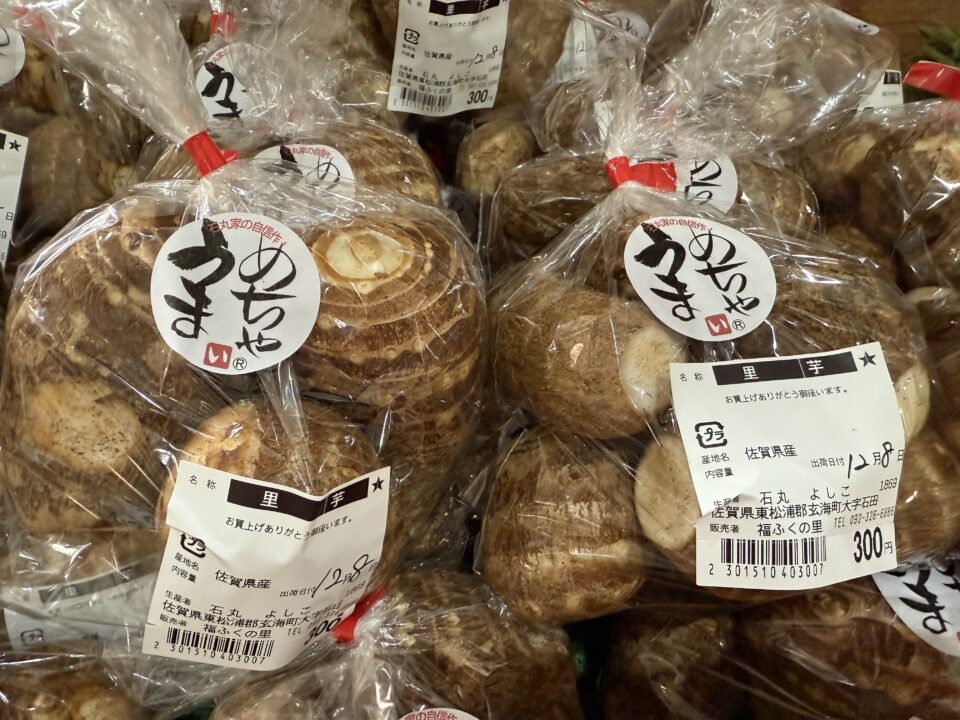 【福岡県糸島市】福ふくの里：二丈福吉の直売所・産直所