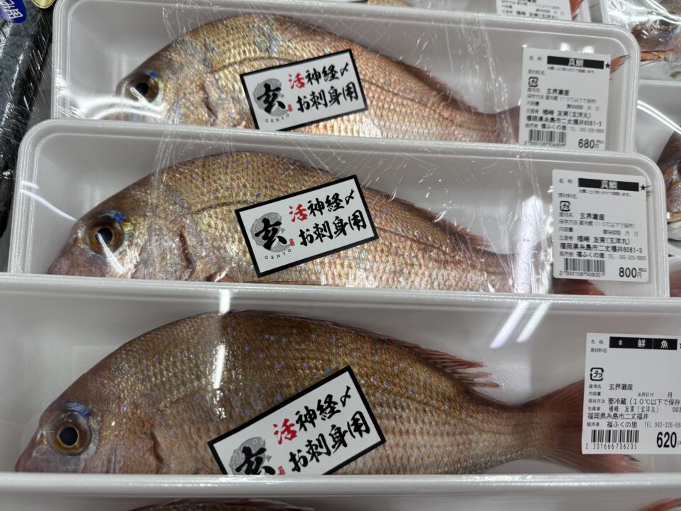 【福岡県糸島市】福ふくの里：二丈福吉の直売所・産直所