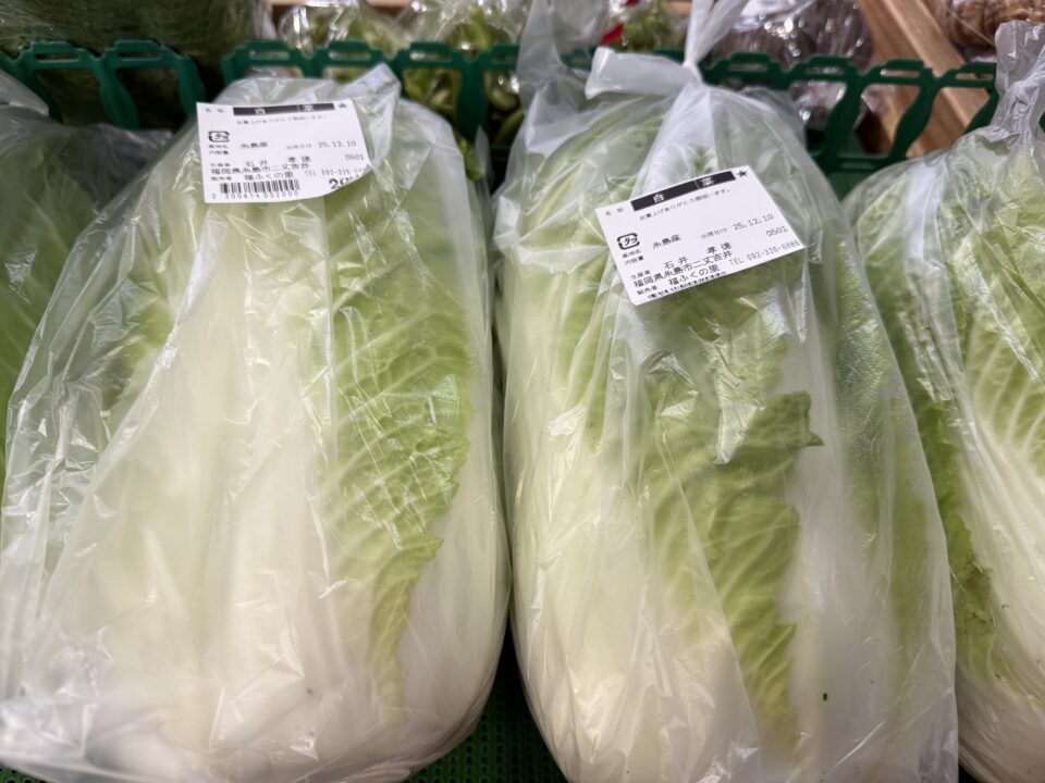 【福岡県糸島市】福ふくの里：二丈福吉の直売所・産直所