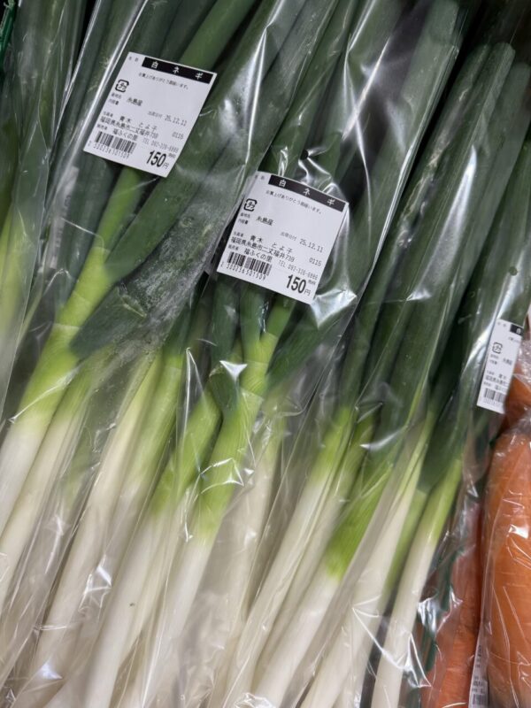 【福岡県糸島市】福ふくの里：二丈福吉の直売所・産直所