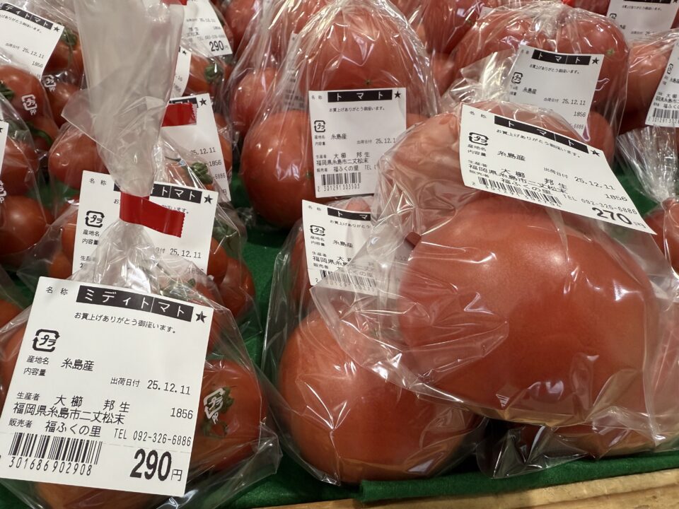 【福岡県糸島市】福ふくの里：二丈福吉の直売所・産直所