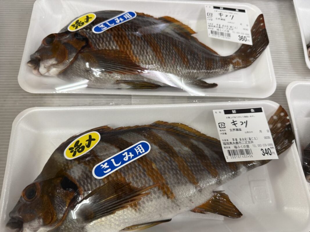 【福岡県糸島市】福ふくの里：二丈福吉の直売所・産直所
