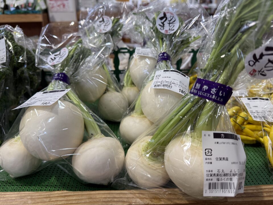 【福岡県糸島市】福ふくの里：二丈福吉の直売所・産直所