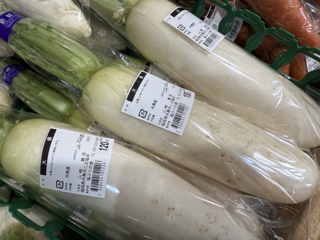 【福岡県糸島市】福ふくの里：二丈福吉の直売所・産直所