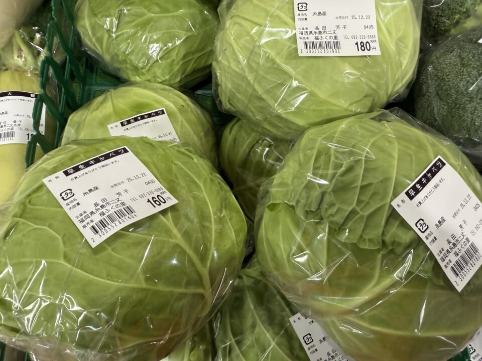 【福岡県糸島市】福ふくの里：二丈福吉の直売所・産直所