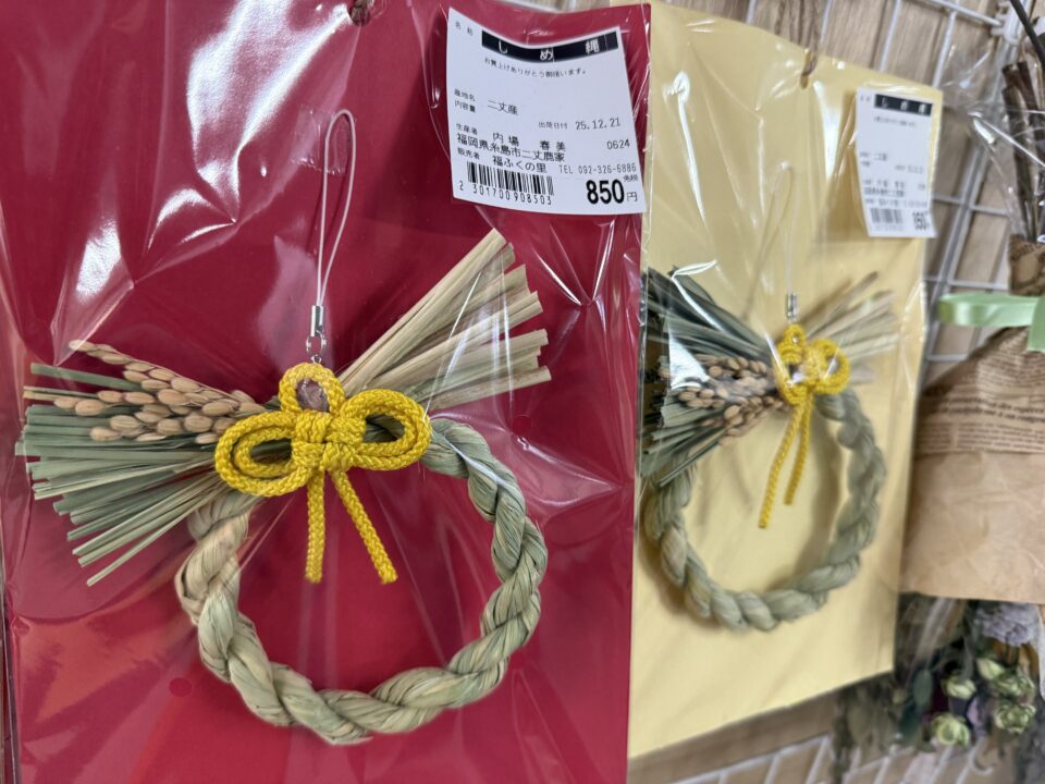 【福岡県糸島市】福ふくの里：二丈福吉の直売所・産直所