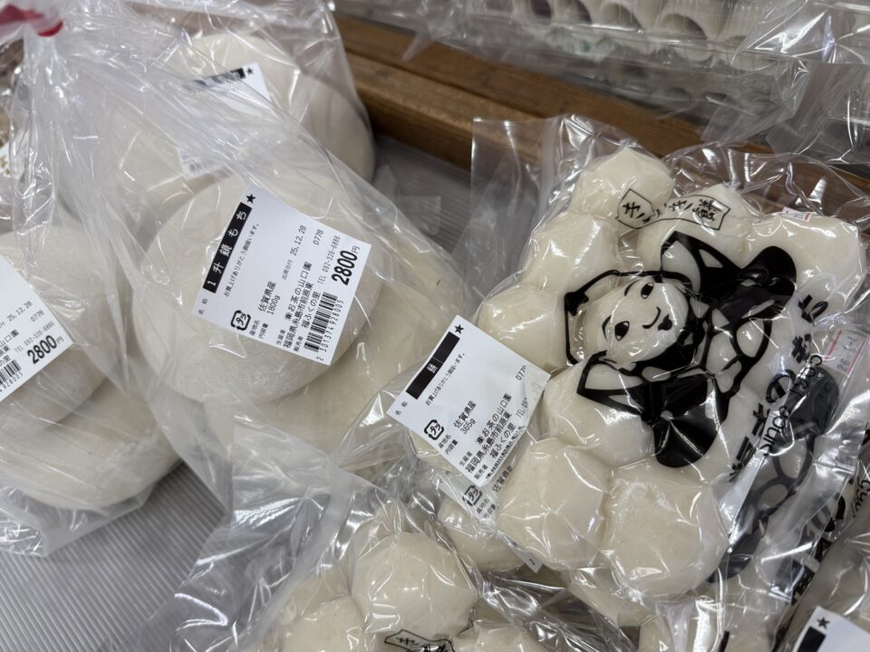 【福岡県糸島市】福ふくの里：二丈福吉の直売所・産直所