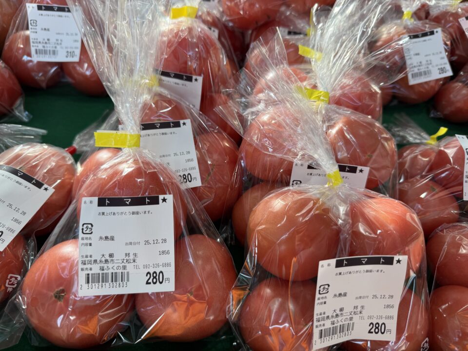 【福岡県糸島市】福ふくの里：二丈福吉の直売所・産直所