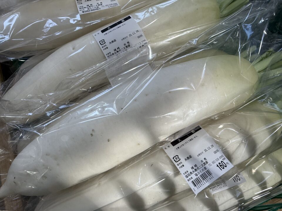 【福岡県糸島市】福ふくの里：二丈福吉の直売所・産直所