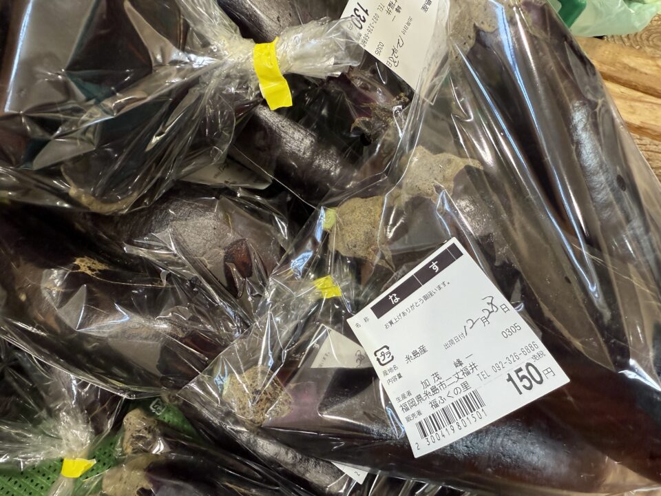 【福岡県糸島市】福ふくの里：二丈福吉の直売所・産直所