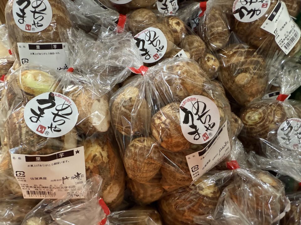 【福岡県糸島市】福ふくの里：二丈福吉の直売所・産直所