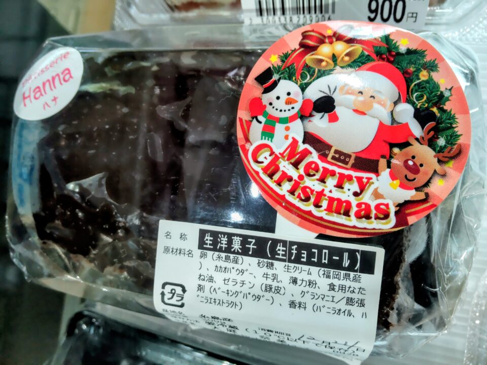 【福岡県糸島市】福ふくの里：二丈福吉の直売所・産直所