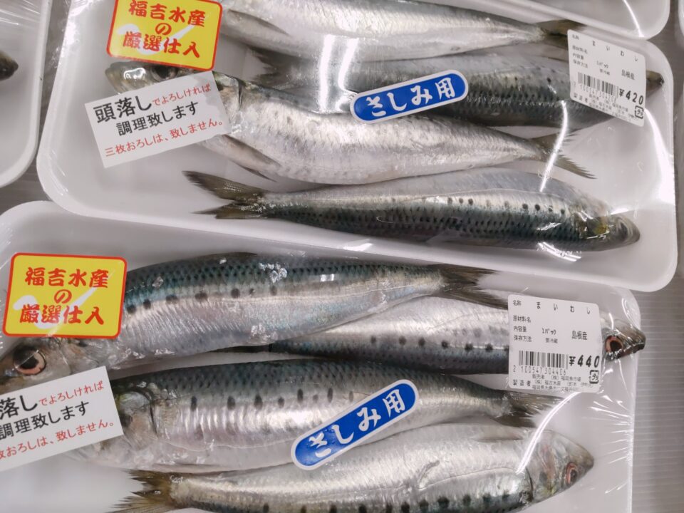 【福岡県糸島市】福ふくの里：二丈福吉の直売所・産直所