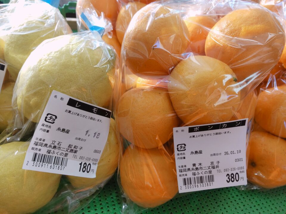 【福岡県糸島市】福ふくの里：二丈福吉の直売所・産直所