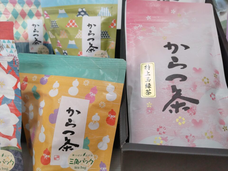 【福岡県糸島市】福ふくの里：二丈福吉の直売所・産直所