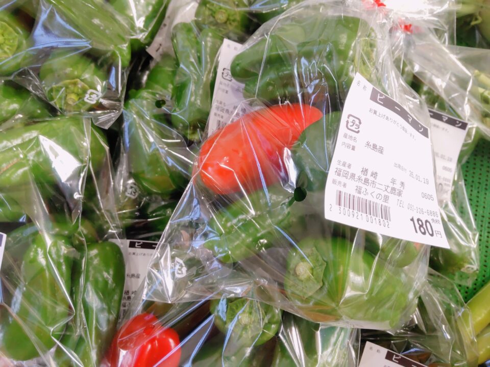 【福岡県糸島市】福ふくの里：二丈福吉の直売所・産直所