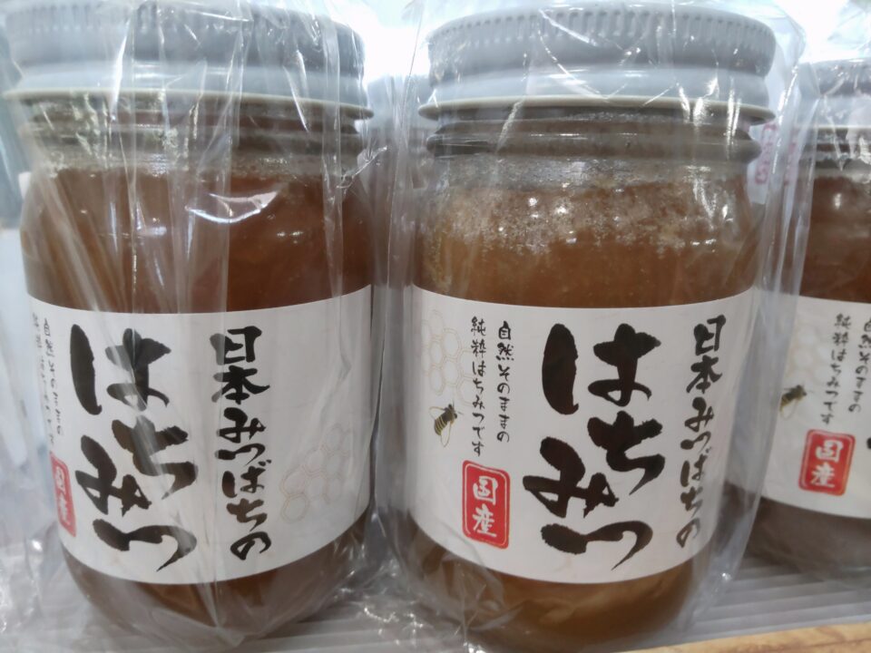 【福岡県糸島市】福ふくの里：二丈福吉の直売所・産直所