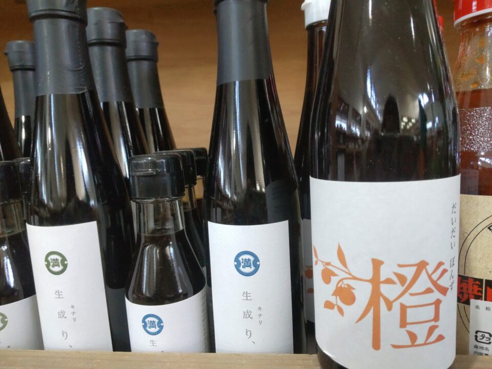 【福岡県糸島市】福ふくの里：二丈福吉の直売所・産直所