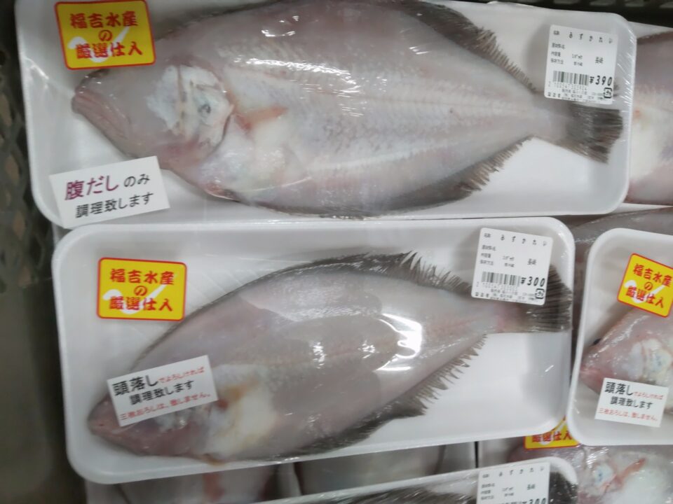 【福岡県糸島市】福ふくの里：二丈福吉の直売所・産直所