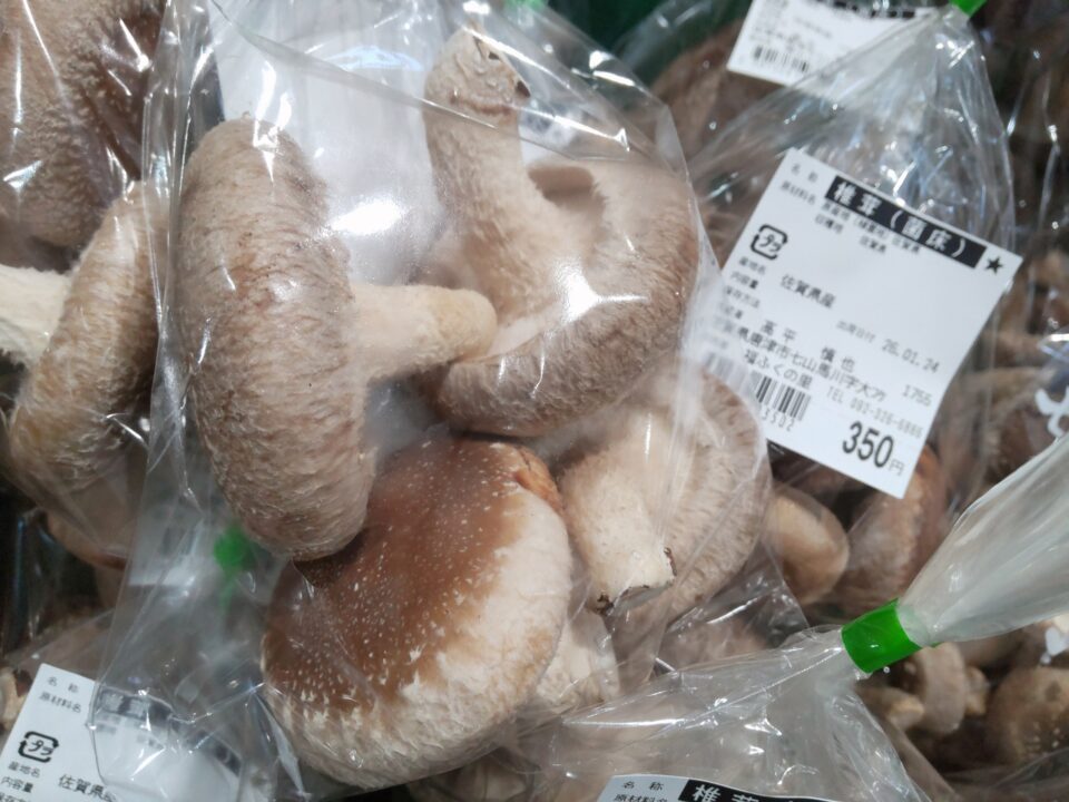 【福岡県糸島市】福ふくの里：二丈福吉の直売所・産直所