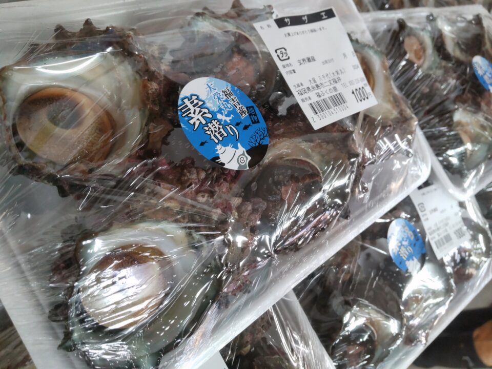 【福岡県糸島市】福ふくの里：二丈福吉の直売所・産直所