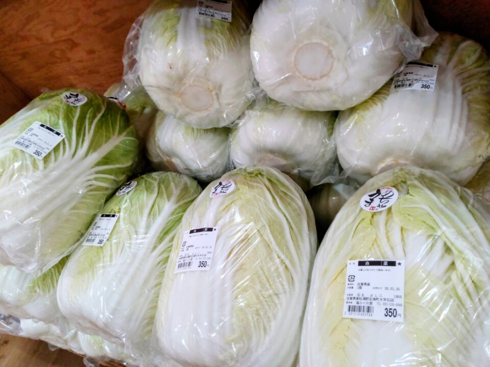 【福岡県糸島市】福ふくの里：二丈福吉の直売所・産直所