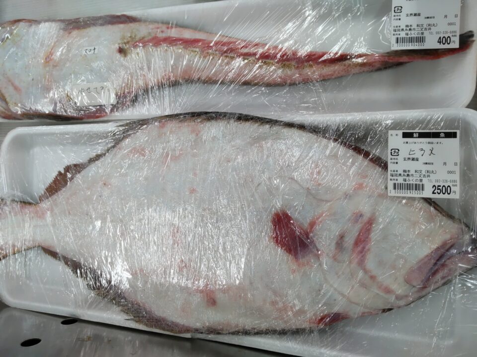 【福岡県糸島市】福ふくの里：二丈福吉の直売所・産直所