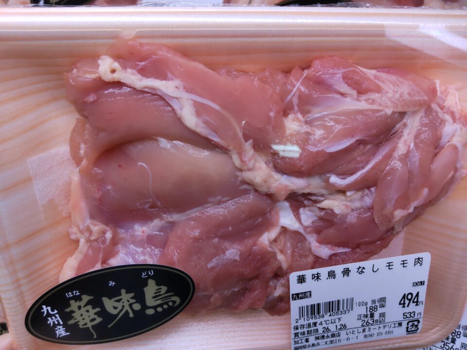 【福岡県糸島市】福ふくの里：二丈福吉の直売所・産直所