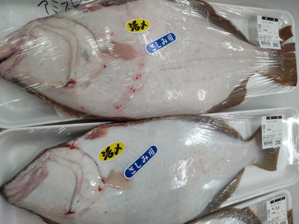 【福岡県糸島市】福ふくの里：二丈福吉の直売所・産直所