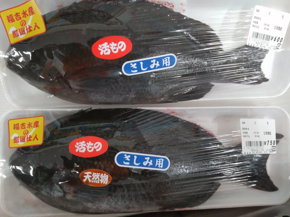【福岡県糸島市】福ふくの里：二丈福吉の直売所・産直所