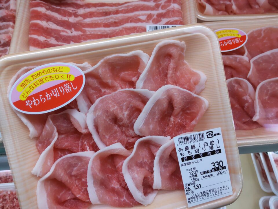【福岡県糸島市】福ふくの里：二丈福吉の直売所・産直所