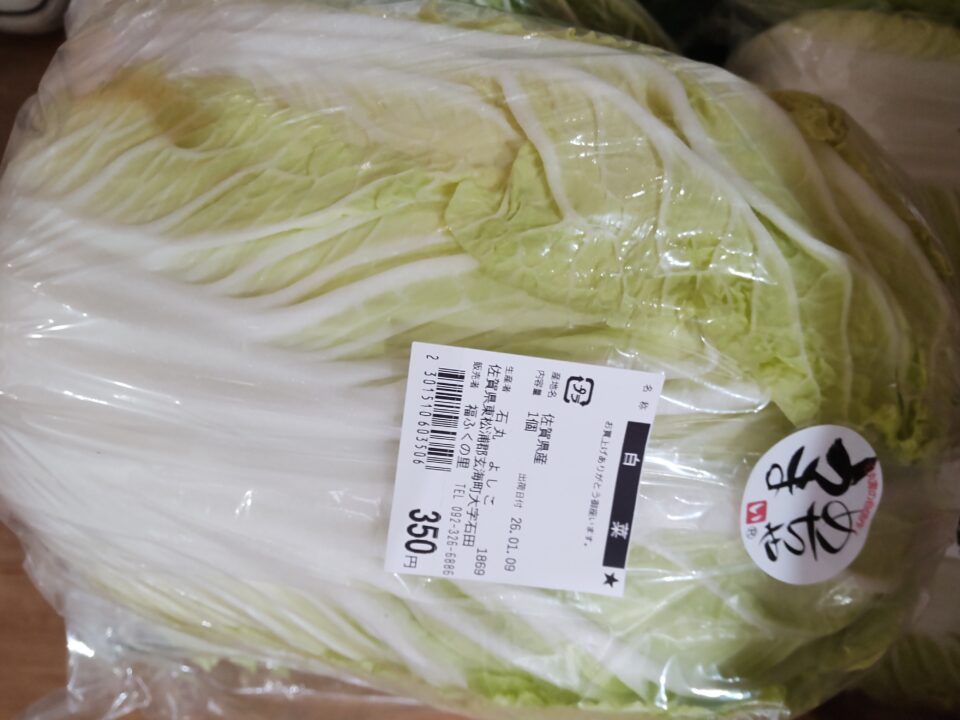 【福岡県糸島市】福ふくの里：二丈福吉の直売所・産直所